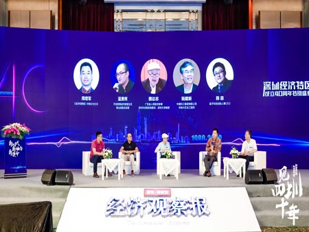 深圳經(jīng)濟特區(qū)成立40周年特別盛典圓滿落
