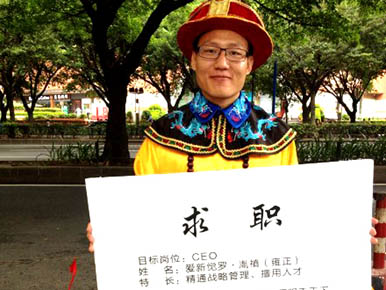 中國(guó)人才熱線事件營(yíng)銷(xiāo)-甄嬛、雍正廣、深