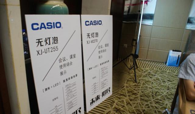 會(huì)場(chǎng)布置