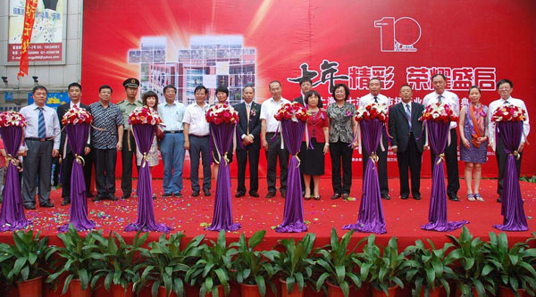 慶典活動策劃的準(zhǔn)備工作