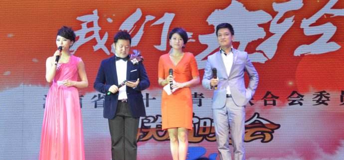 某院新春聯(lián)誼晚會(huì)主持詞賞析