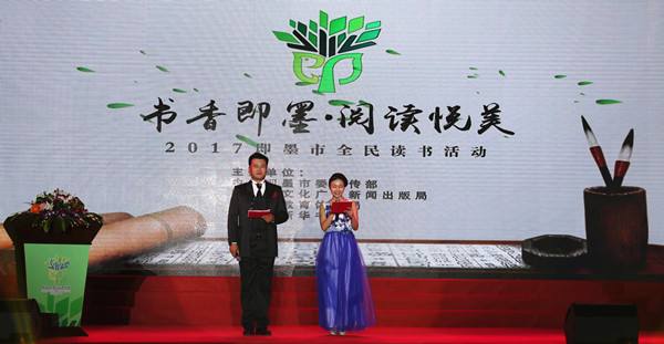 如何做好讀書活動(dòng)策劃？