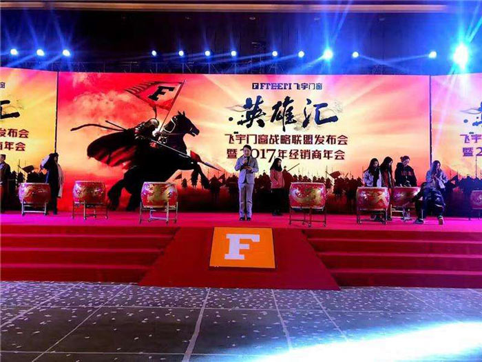 怎樣將年會(huì)策劃做到專業(yè)又鼓舞人心？