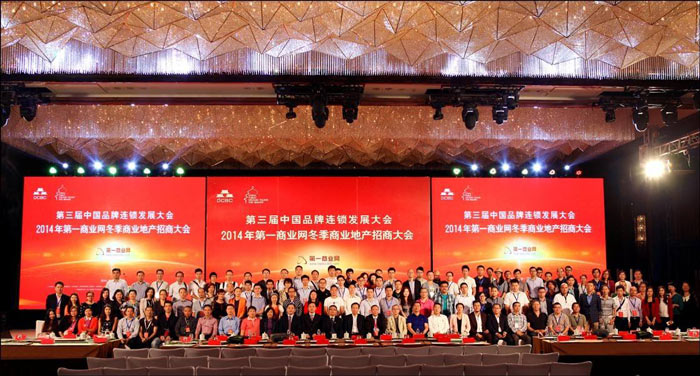 策劃招商會議活動有哪些注意事項(xiàng)