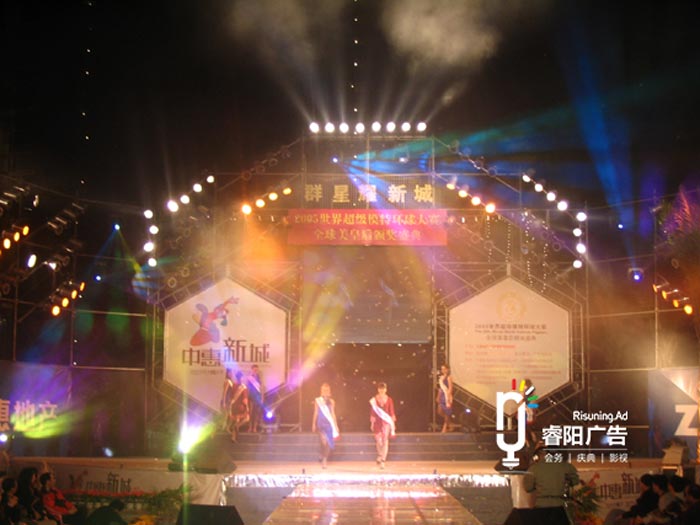 大型企業(yè)晚會活動策劃費用預(yù)算包括哪些