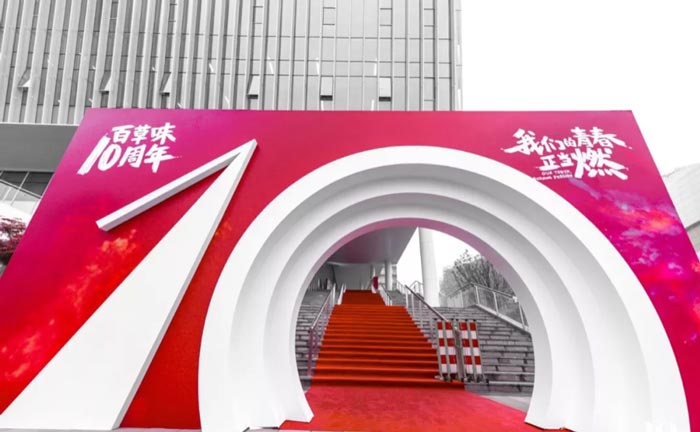 數(shù)字門(mén)頭造型