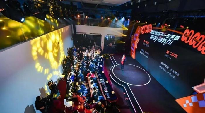 高級感的企業(yè)“云年會”怎么玩？