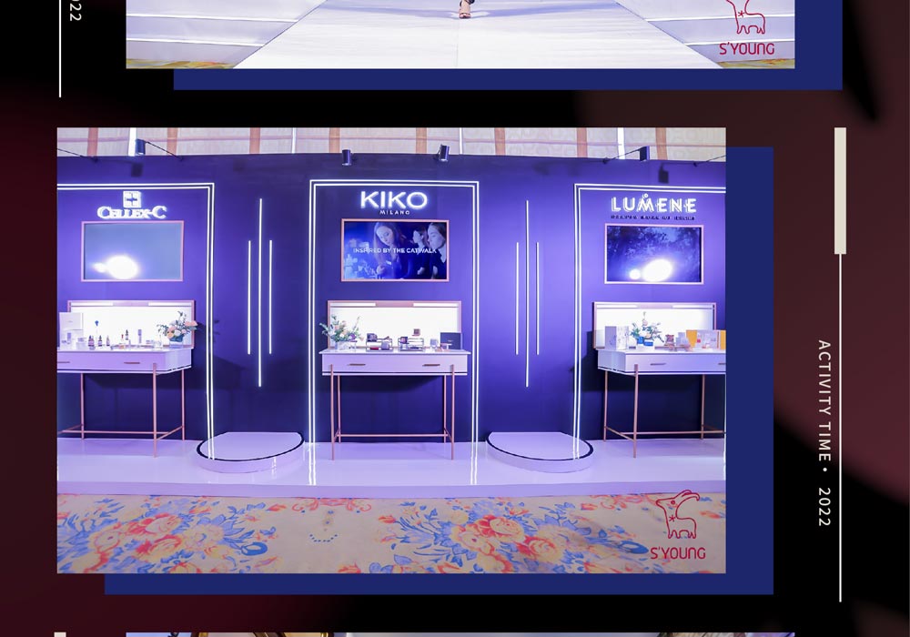 2022水羊國際經(jīng)銷商活動(dòng)