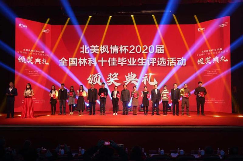 頒獎(jiǎng)典禮有什么注意事項(xiàng)？