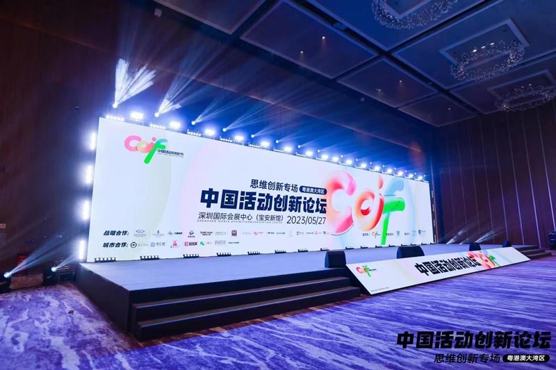 活動(dòng)策劃公司主要是做什么的？