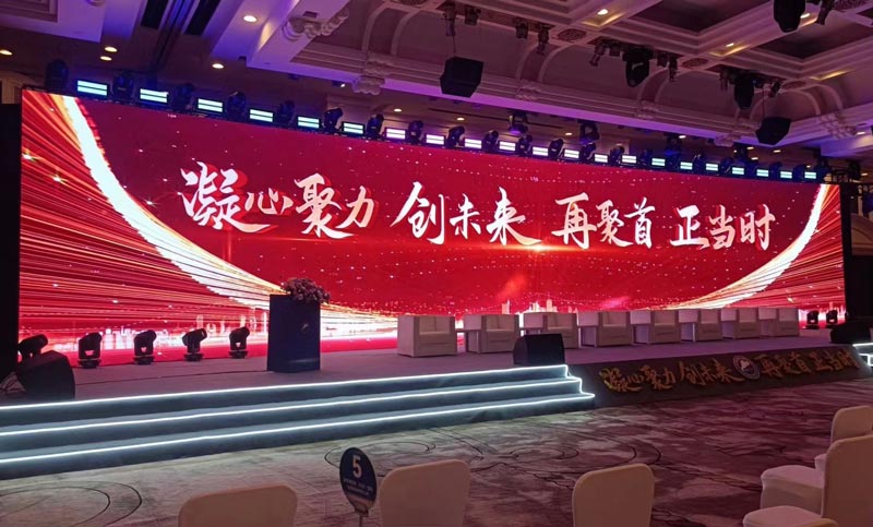 高性價(jià)比又有創(chuàng)意的公司年會(huì)怎么組織策劃？