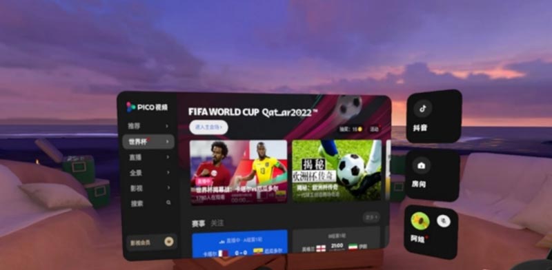 元宇宙很“冷門”？來看看就在你身邊的